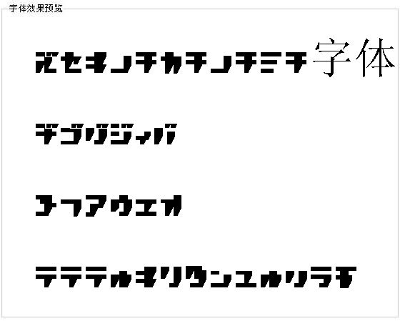 Rpgkatakana字体