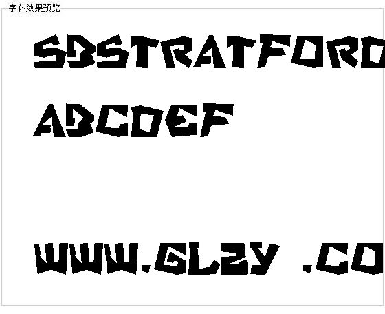 SBStratford字体