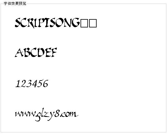 SCRIPTSONG字体