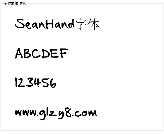 SeanHand字体