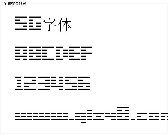 SG字体