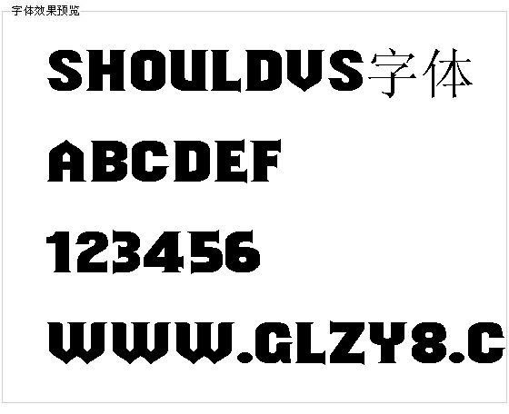 Shouldvs字体