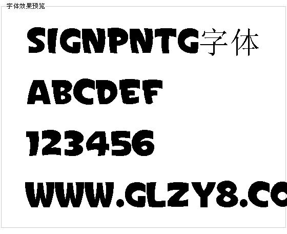 Signpntg字体