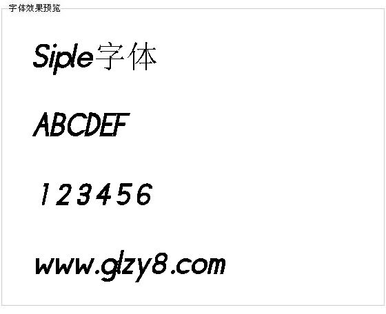 Siple字体