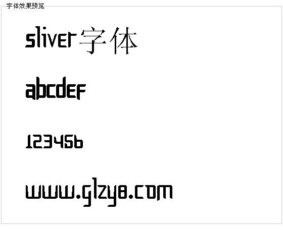 Sliver字体