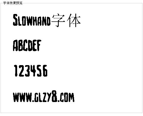 Slowhand字体