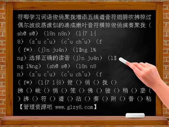 《燕子》课堂演示PPT课件