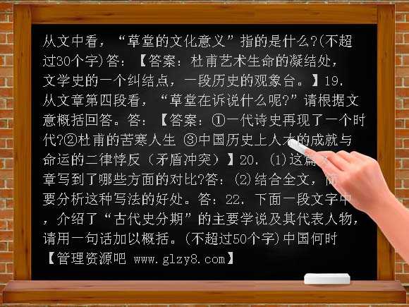 复习建议PPT课件
