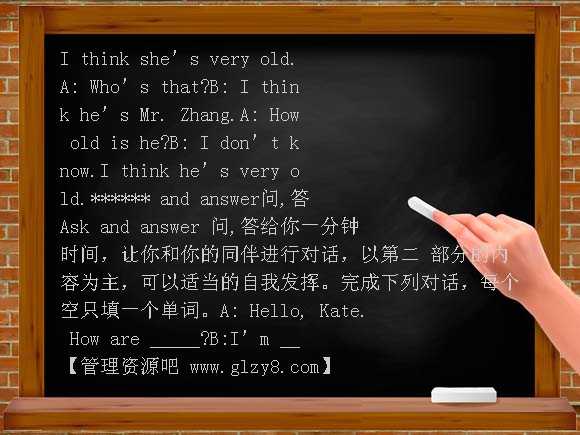 初一 Lesson 17 PPT课件