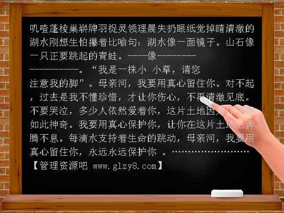 第二册27课PPT课件