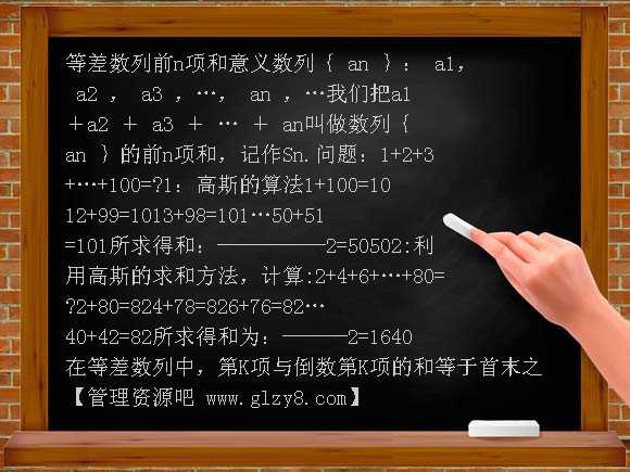 吕华PPT课件