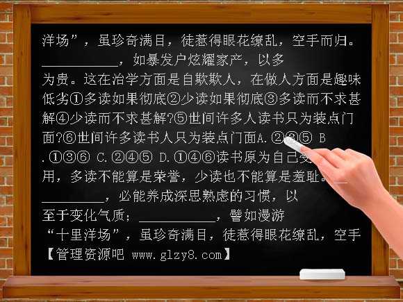 语言连贯PPT课件