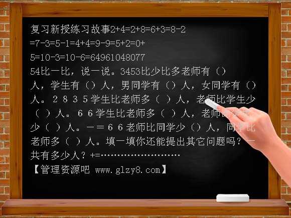 前后PPT课件