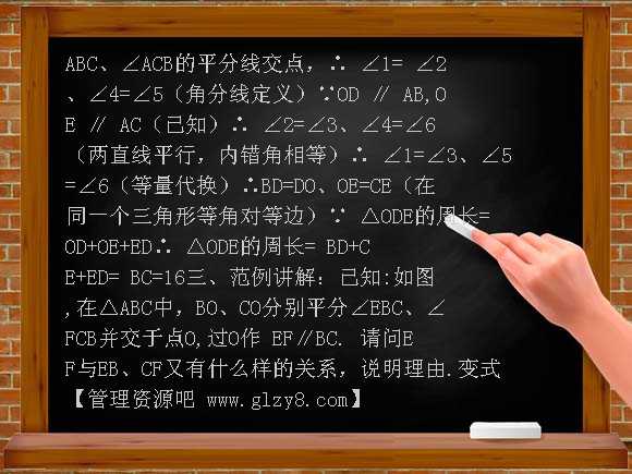 等腰三角形的判定3 PPT课件