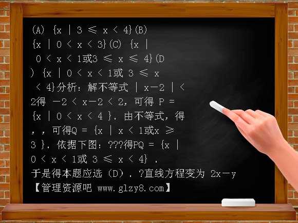 第一章缝隙PPT课件