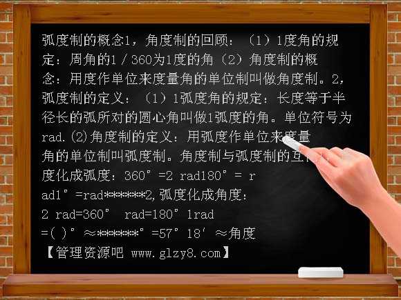 绝对值不等式的解法PPT课件