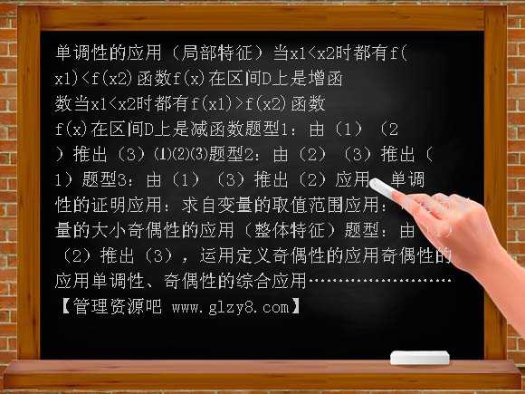 高一（上）期中考试复习PPT课件