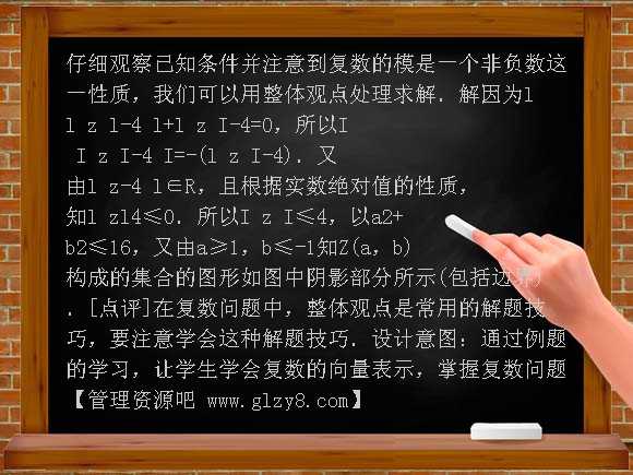复述与平面向量，三角函数的联系 第一课时PPT课件