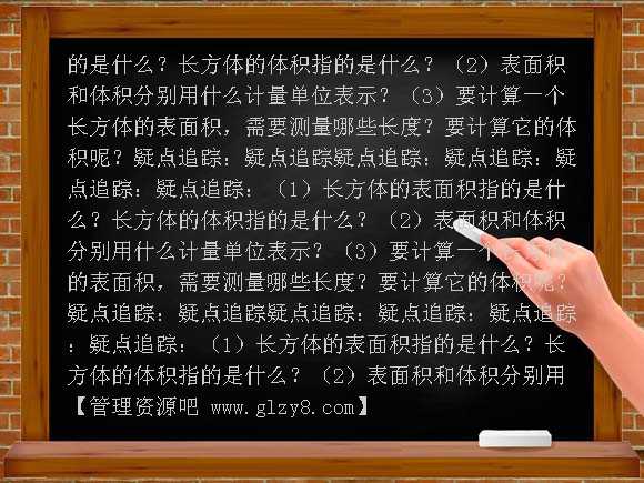 笔算乘法 3 PPT课件