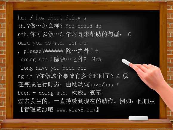 Unit1 revision PPT课件