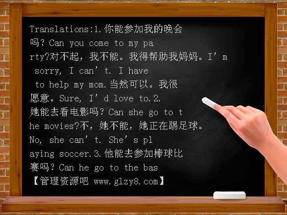 八年级英语上学期Translations PPT课件