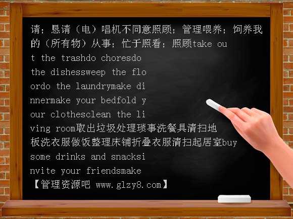 八年级英语上学期Unit11 period 4 PPT课件