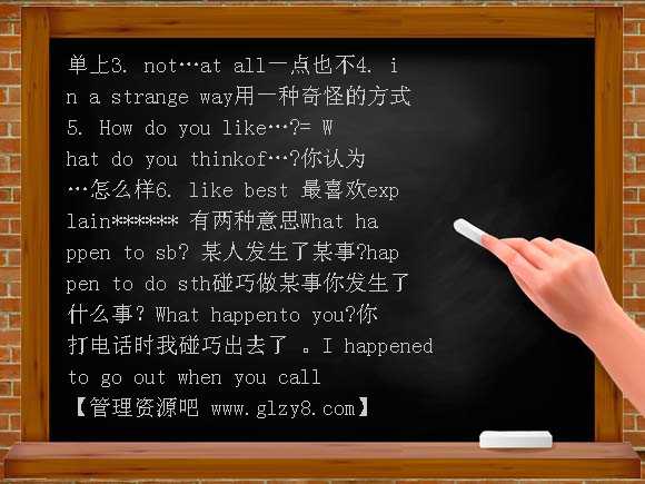 英语Book 4 Unit5 Lesson17 PPT课件