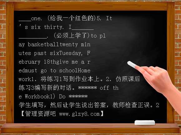 book 1 lesson 65 PPT课件