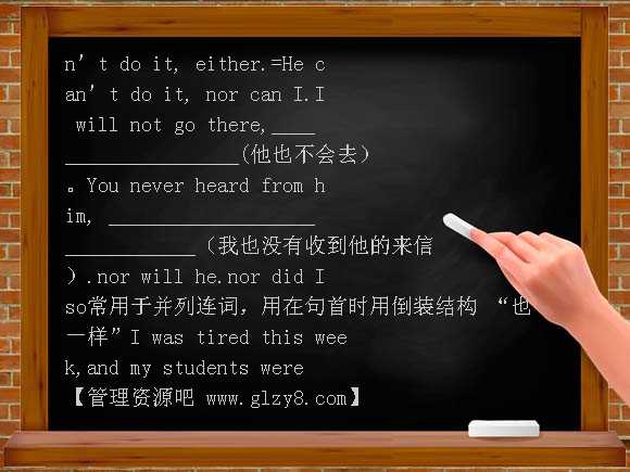 高一Unit1 warming up and speaking PPT课件