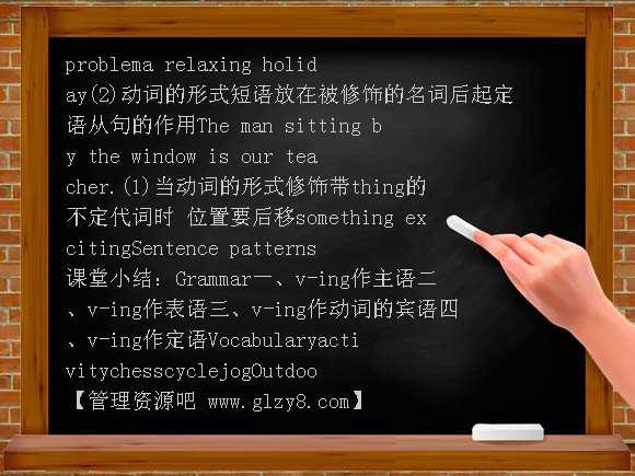 高一英语Unit4 sports PPT课件