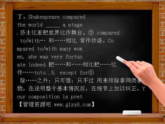 高一英语期末复习unit2 English around the world PPT课件