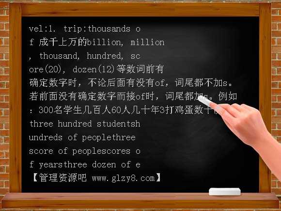 高一英语课件：下学期Unit5 Canada reading PPT课件
