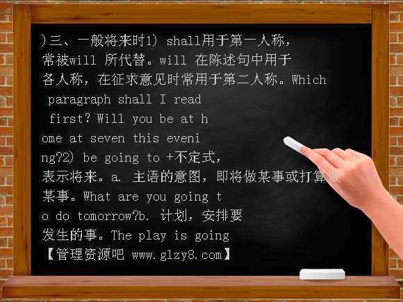 英语时态（1）PPT课件
