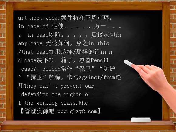words and expressions in Unit3 PPT课件