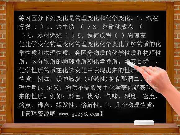 第二节PPT课件
