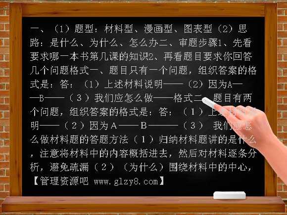 开卷复习PPT课件