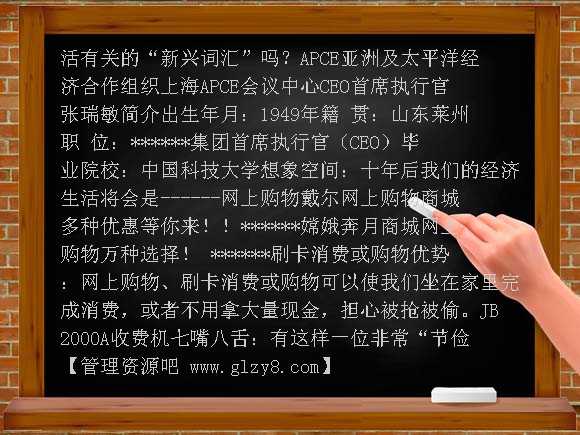 我们身边的经济生活PPT课件