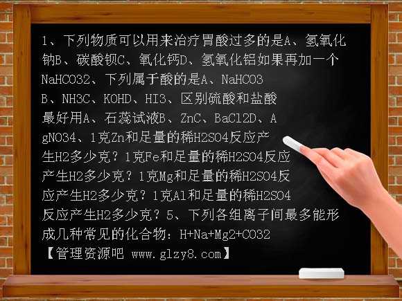 第一章复习PPT课件