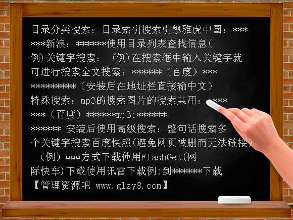 网络部分知识PPT课件