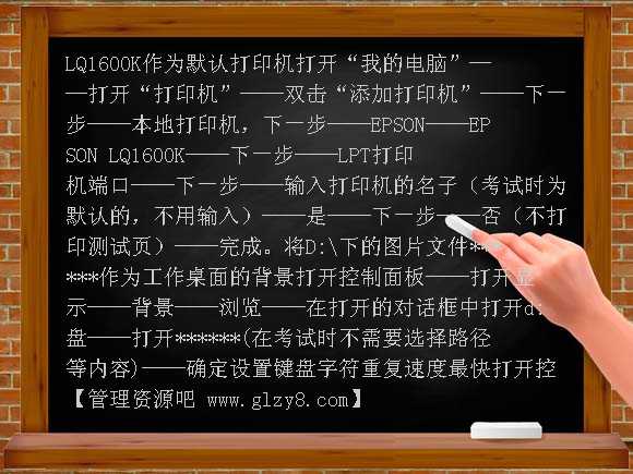 信息技术总复习PPT课件