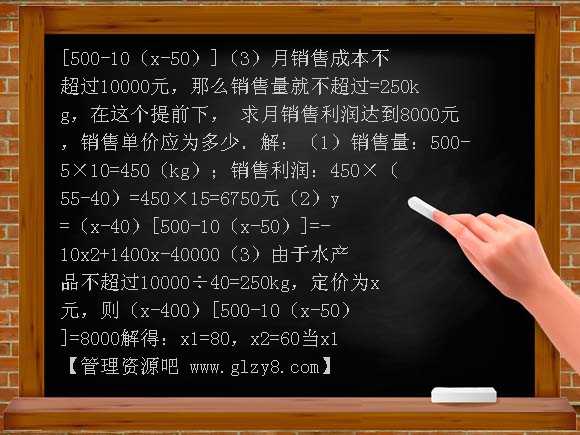 九年级上实际问题与一元二次方程（2）教案