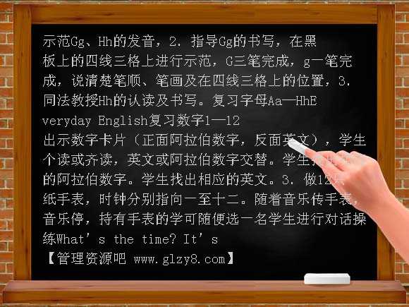 3b unit4教案