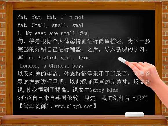 牛津小学英语说课稿3A Unit11 PartA教案