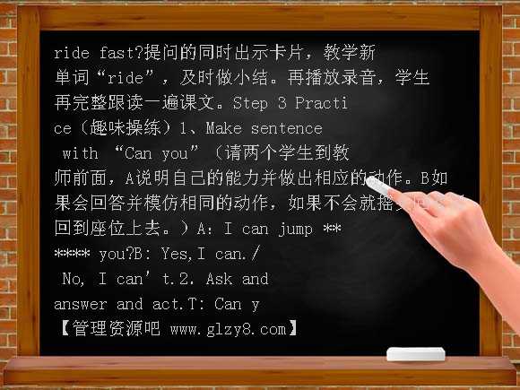 新标准小学英语第三册Module 6 Unit2教案