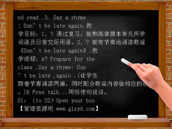 牛津小学英语4A Unit8教案
