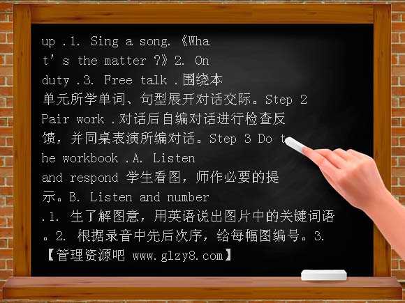 牛津小学英语4A Unit9B教案