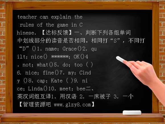 新目标七年级Starter Unit2导学案教案