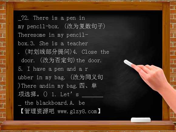 牛津英语初一预备教材导学案第4-6单元教案