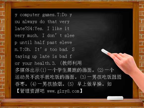 仁爱版八年级英语上册 Unit2 Topic2 A教案