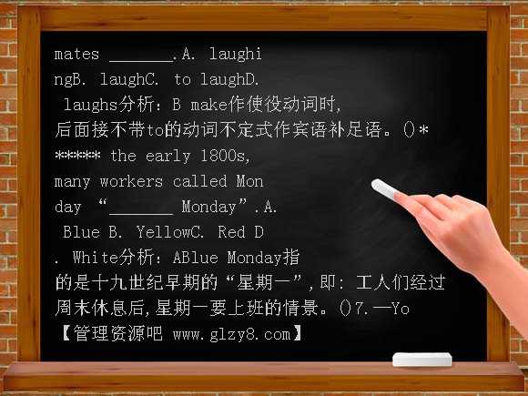 仁爱英语八年级Unit3 Topic 3学案教案